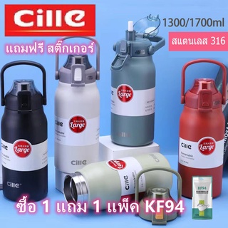 สแตนเลส1.7L. กระติกน้ำสแตนเลส เก็บความเย็น เก็บความร้อน กระติกเก็บความร้อน เก็บอุณหภูมิ เก็บอุณหภูมิได้นาน