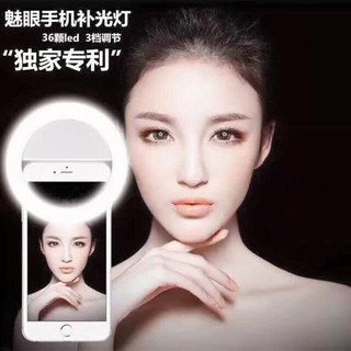 (ส่งฟรี) พร้อมส่ง Selfie LED Light ไฟส่องสว่าง สำหรับ ถ่ายภาพ (สีขาว)