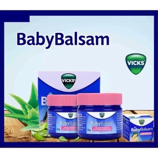 ยกโหล vicks babybalsam ขนาด50g หมดอายุปี25