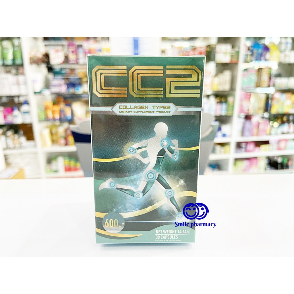 Exp.11/2025 CC2 Collagen Type2 คอลลาเจน ไทด์ทู ซีซีทู บำรุงข้อ ปัญหาข้อเสื่อม ข้ออักเสบ คอลลาเจน ไทพ์ทู 30 แคปซูล