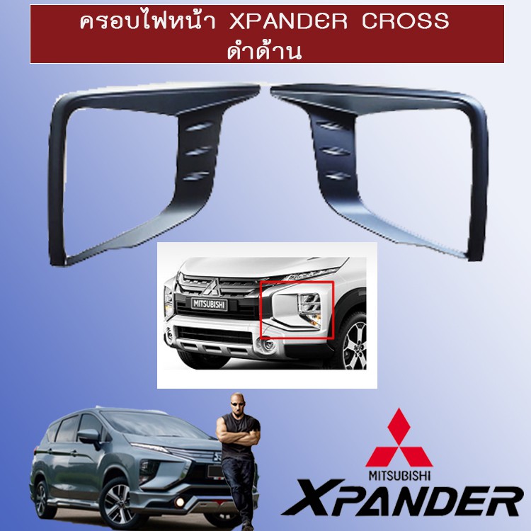 ครอบไฟหน้า Xpander Cross สีดำด้าน Mitsubishi Xpander