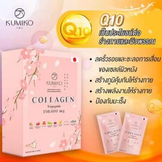 คูมิโกะคอลลาเจน Kumiko Collagen Tripeptide 150,000 mg.