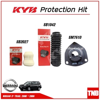 KYB ยางกันฝุ่น,ยางกันกระแทก,เบ้าโช๊คอัพ NISSAN X-TRAIL นิสสัน เอ็กซ์เทรล T30 ปี 2000-2006 ราคาต่อชิ้น