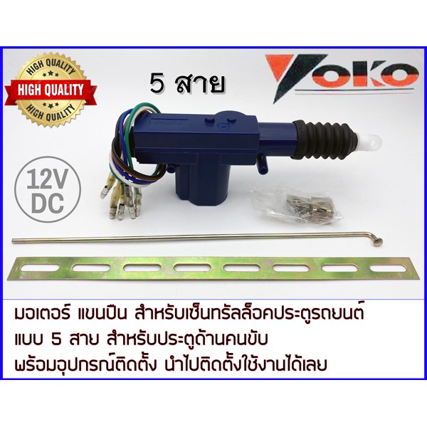 lock actuator ราคาพิเศษ | ซื้อออนไลน์ที่ Shopee ส่งฟรี*ทั่วไทย!