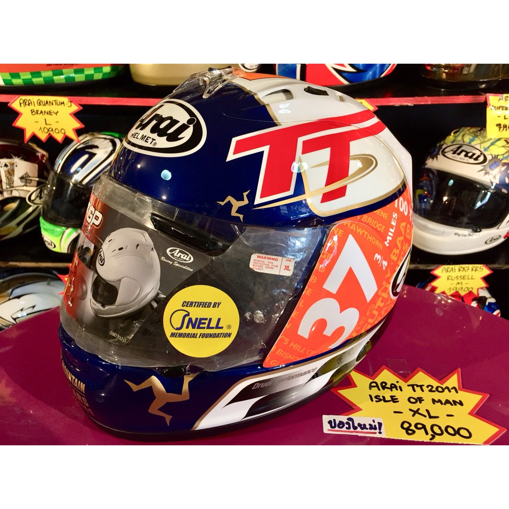 หมวกกันน็อค Arai TT2011 ISLE of man