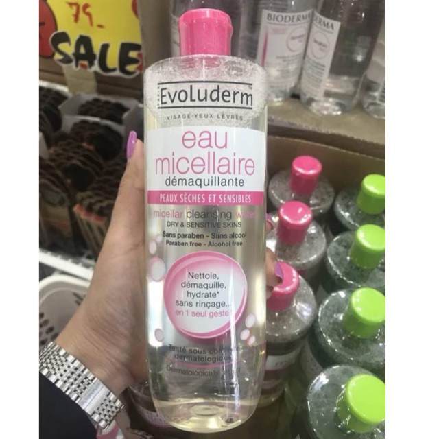 Evoluderm 500 ml. ผิวแห้ง