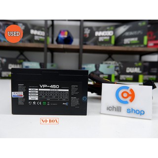 Power Supply (พาวเวอร์ซัพพลาย) AeroCool VP-450 450W มีสายไฟเลี้ยงการ์ดจอ No Box P08388