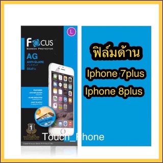 ฟิล์มกันรอยแบบด้าน❌ โฟกัส iphone7plus/iphone8plus❌ยี่ห้อโฟกัส❌พร้อมฟิล์มหลัง❌