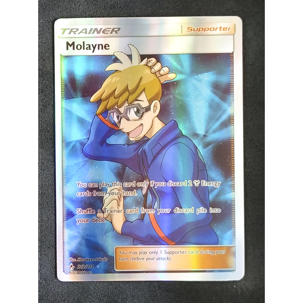 Molayne Trainer 212/214 Pokemon Card (Matt Shadow Series) ภาษาอังกฤษ