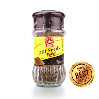 ง่วนสูน เม็ดดีลล์ 40 g Dill Seeds