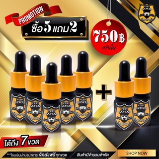 VeryGood Hair เซรั่มปลูกผม หนวด คิ้ว 750฿ 7ขวด ขนาด5ml. (ส่งฟรี)