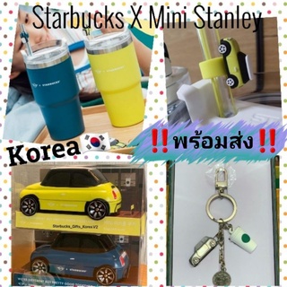 Starbucks X Mini Stanley แก้วน้ำ/รถมินิมาการอง/พวงกุญแจ Korea🇰🇷