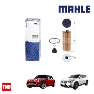 MAHLE กรองน้ำมันเครื่อง BMW เครื่อง B38 B47 B48 X1 F48 Series2 F45 F46 i8 Cooper F55-60 OX 815-1D 11428570590