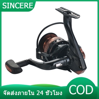 รุ่นใหม่2023 รอกสปิน หมาป่า รอกตกปลา รอก ตกปลา รอกสปินหมาป่า Line Winder รุ่นMT7000 สีดำ+สีน้ำตาล