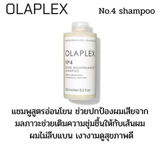 OLAPLEX No.4 shampoo250ml .