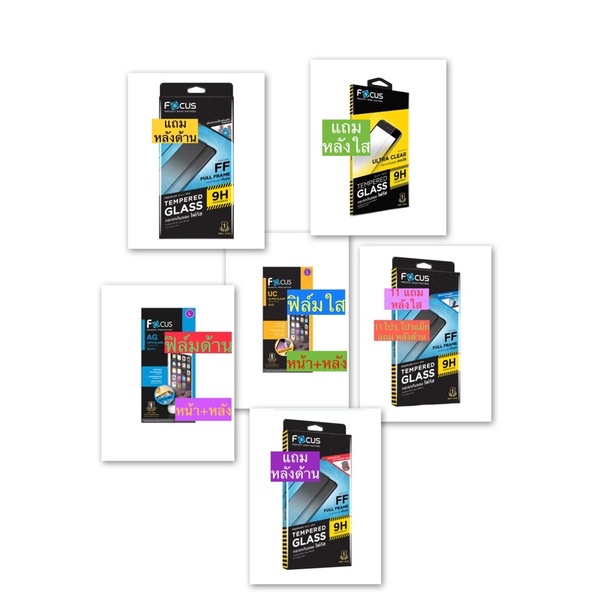 ฟิล์มไอโฟน11/11โปร/11โปรแม็ก🍏🍎Focus ฟิล์มใส ฟิล์มด้าน ฟิล์มกระจกแบบใส ฟิล์มกระจกแบบด้าน ฟิล์มกระจกกั