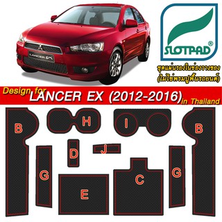 SLOTPAD ยางรองแก้ว MITSUBISHI LANCER EX ออกแบบเองจากรถเมืองไทยพวงมาลัยขวา แผ่นรองหลุม ยางรองหลุม แผ่นยางรองหลุม SLOT PAD