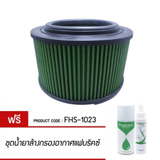 ⚡ ถูกที่สุด ⚡ กรองอากาศ ไส้กรองอากาศ Ford Ranger T6 2012-2019 , Mazda BT50 Pro ฟอร์ด เรนเจอร์ มาสด้า บีที50 โปร Fabrix