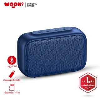 ACOME รุ่น A1 ลำโพง ลำโพงบลูทูธ Bluetooth Speaker เชื่อมต่อ 2 เครื่อง TWS เสียบแฟรชไดร์ฟ TF การ์ด 5W ประกัน 1 ปี