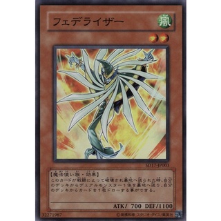 SD17 SD17-JP003Super Phoedelyzer Warriors Strike Super SD17-JP003 0807100335010