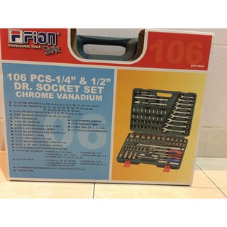 ชุดบล็อค FION STAR 112 ชิ้น