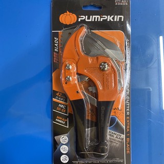 PUMPKIN กรรไกรตัดท่อ PVC รุ่น PTT-601 (33605)