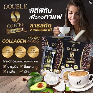 กาแฟดับเบิ้ลเอส Double S ลดหุ่น น้ำตาล 0% มีคอลลาเจนX3