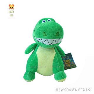 ตุ๊กตาไดโนเสาร์ REX และผองเพื่อน : Toy Story 4 (ภาพสินค้าจริง)