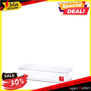 สุดพิเศษ!! BOXBOX กล่องเหลี่ยมใส รุ่น BB01021L อุปกรณ์ครัวสำหรับแคมป์