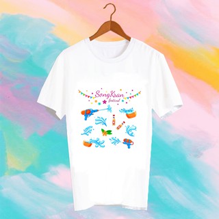 เสื้อยืดคำพูด เสื้อยืดสงกรานต์ SONGKRAN FESTIVAL TSHIRT TXK35