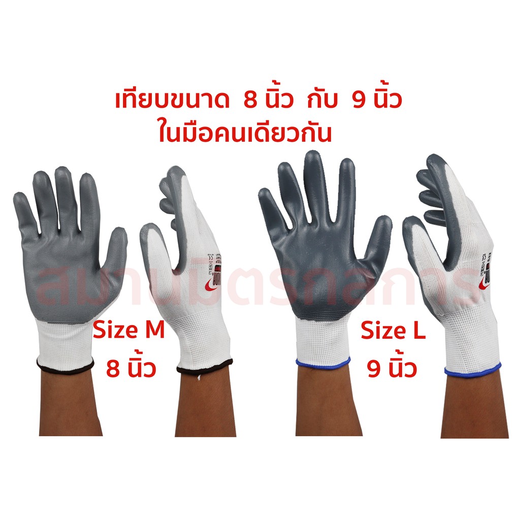 🔥ลด 50% ใส่โค้ด INCLZ44🔥 ถุงมือโพลีเอสเตอร์เคลือบไนไตร กันลื่นยืดหยุ่นกระชับมือ ยี่ห้อ YAMADA
