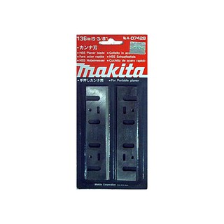 เครื่องมือช่าง สว่าน ดอกสว่าน ใบกบ ไสไม้ MAKITA 1804N PLANER BLADE MAKITA 1804