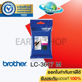 BROTHER LC-3617 (MAGENTA) Ink Cartridge