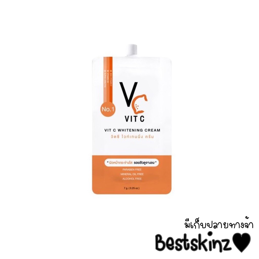 [แบบซอง] ครีมวีซีน้องฉัตร VC Vit C ลดสิว ซองเดี่ยว