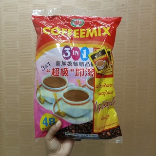 Super Coffee ซูเปอร์กาแฟ กาแฟพม่า พร้อมส่ง