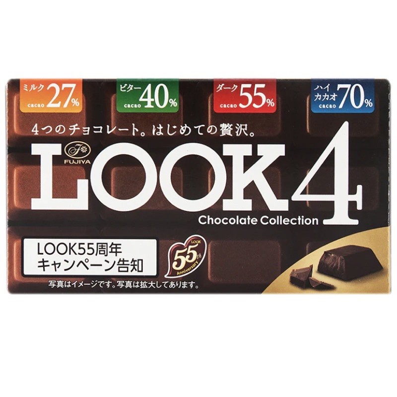 🔴พร้อมส่ง🔵 Fujiya LOOK chocolate ช็อคโกเเลตความเข้มข้น 4 ระดับ