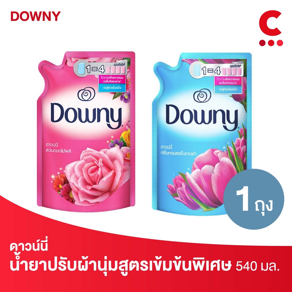 Downy ดาวน์นี่ ผลิตภัณฑ์ปรับผ้านุ่ม สูตรเข้มข้นพิเศษ กลิ่นสวนดอกไม้ผลิ ชนิดถุงเติม 470 มล.