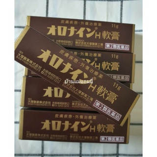 🇯🇵บัวหิมะญี่ปุ่น บัวหิมะชนะทุกสิ่ง ดีเว่อร์วัง✈สินค้านำเข้าญี่ปุ่นแท้100%