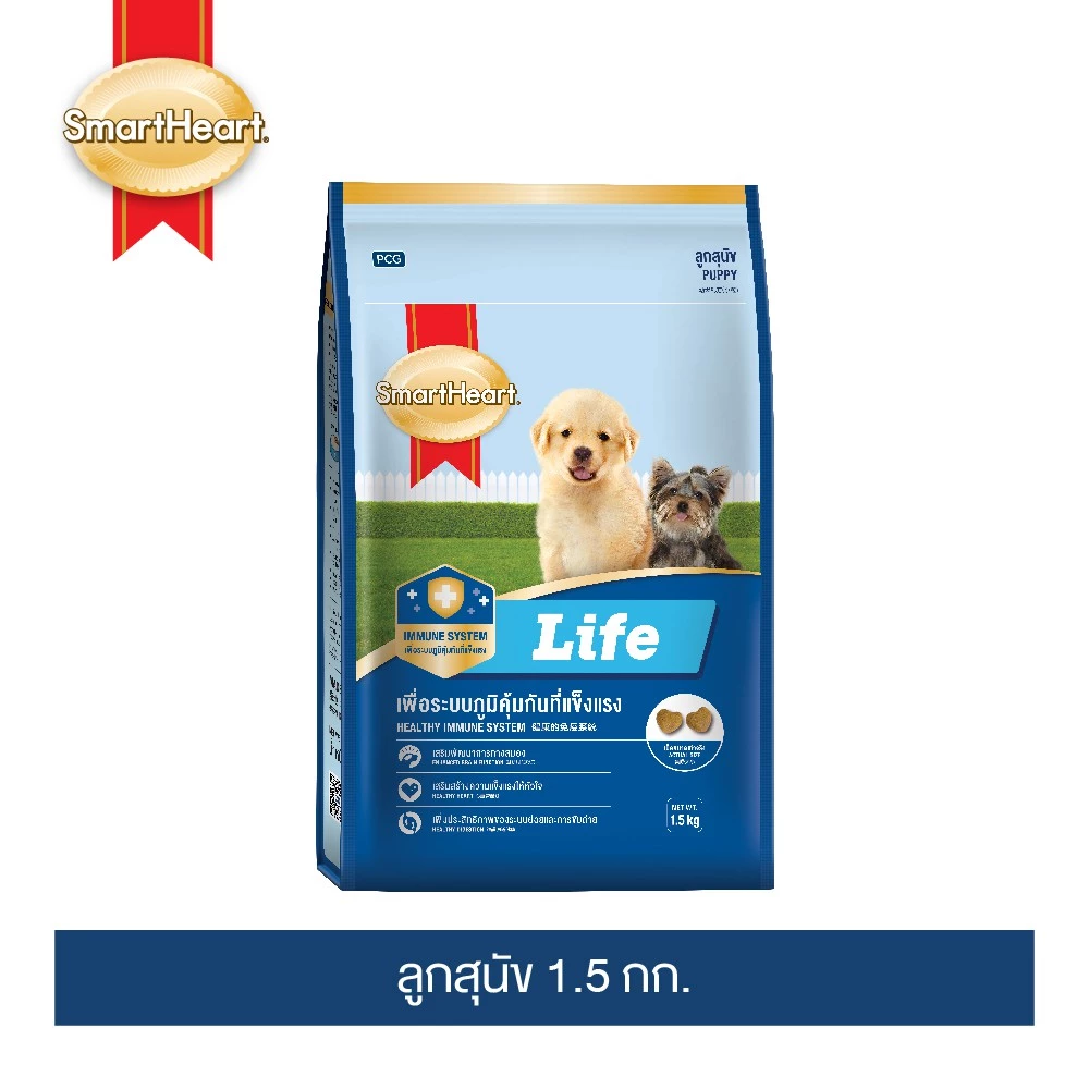 สมาร์ทฮาร์ท ไลฟ์ อาหารลูกสุนัข 1.5 กก. I SmartHeart Life Puppy 1.5 kg
