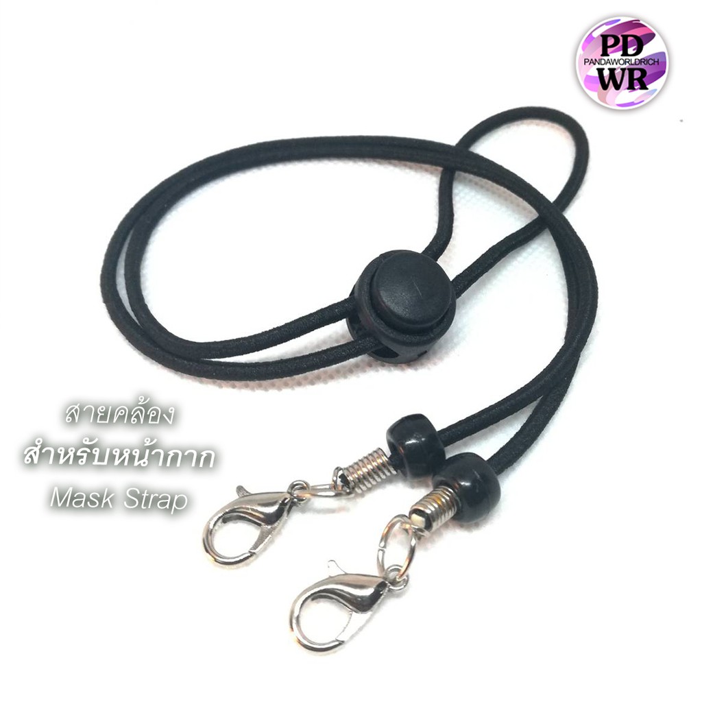 สายคล้องแมสสายคล้องหน้ากาก สายนิ่ม พร้อมส่ง