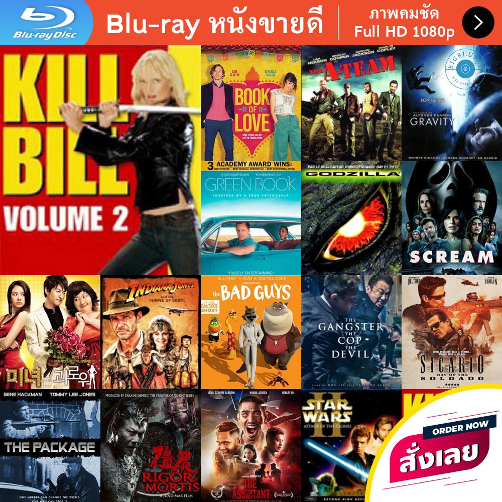 แผ่น Bluray หนังใหม่ Kill Bill Volume 1 (2003) นางฟ้าซามูไร (เสียง Eng /ไทย | ซับ Eng) หนัง บลูเรย์