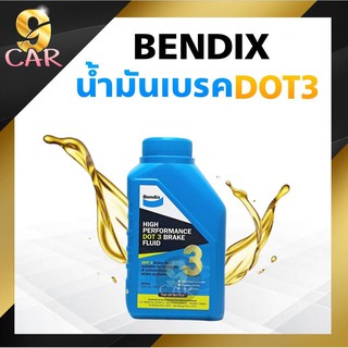 Bendix  น้ำมันเบรค เบนดิก  DOT3 500ml