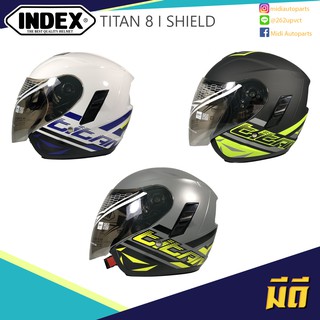 หมวกกันน็อค INDEX TITAN 8 I SHIELD หมวกกันน็อคเปิดหน้า