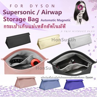 【พร้อมส่ง Ready Stock】แม่เหล็กพลิก PU Leather Dyson Supersonic Hair Dryer Hd01 Hd 02 Hd 03 อุปกรณ์เสริมเครื่องเป่าผมแบบแม็กเน็ท DYSON ไดร์เป่าผมหนัง Pu Hd 01 Hd 02 Hd 03