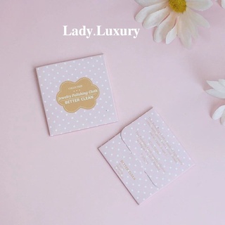 𝐋𝐀𝐃𝐘.𝐋𝐔𝐗𝐔𝐑𝐘 - Jewelry polishing cloth《mini》ผ้าเช็ดทำความสะอาดเครื่องประดับ🛎