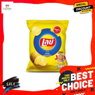 เลย์ร็อคมันฝรั่งแท้ 112 กรัม LAYS ROCK SALT 112 G.