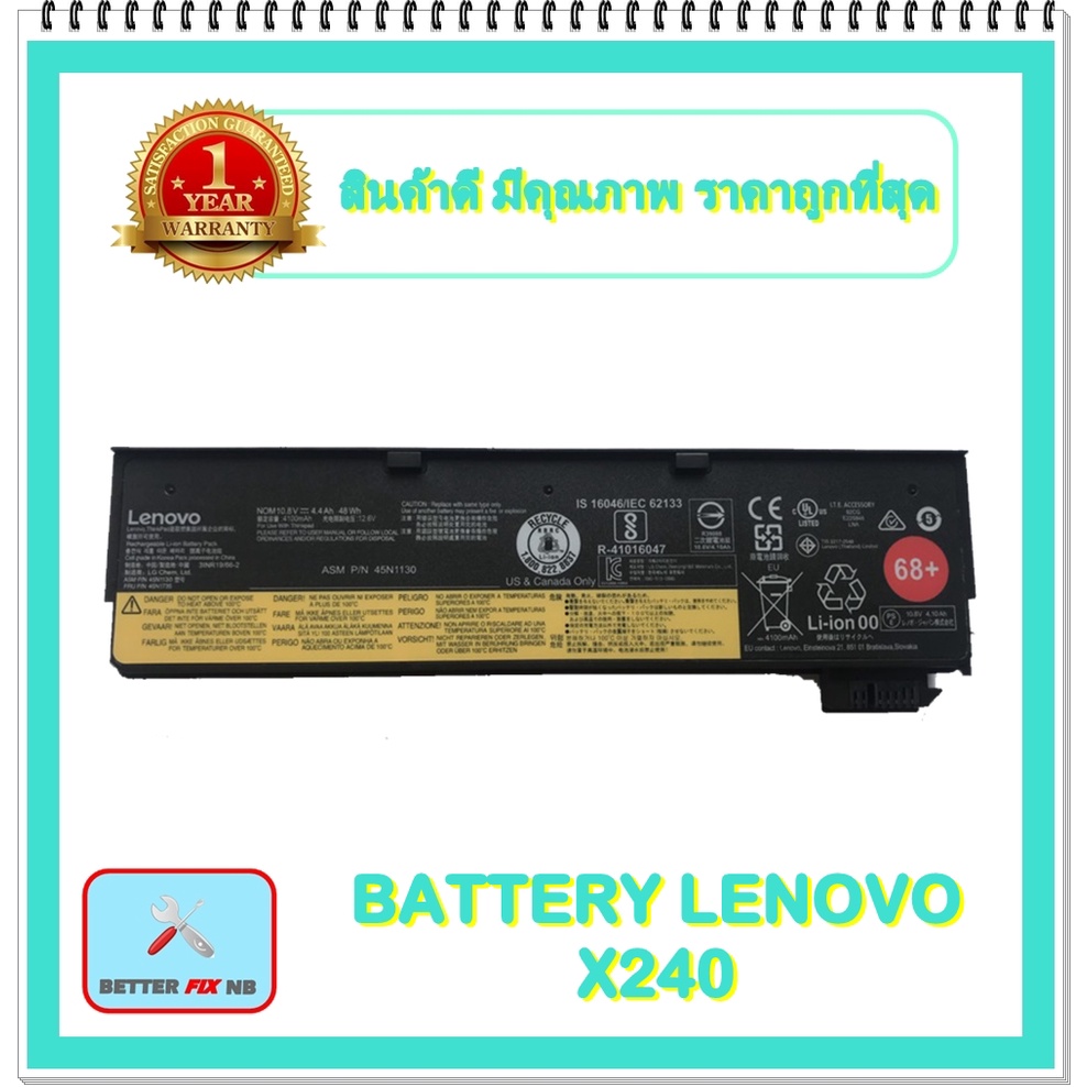 BATTERY compatible for LENOVO X240 แท้ THINKPAD X240 X250 X260 X270 SERIES แบตเตอรี่โน้ตบุ๊ค Replace