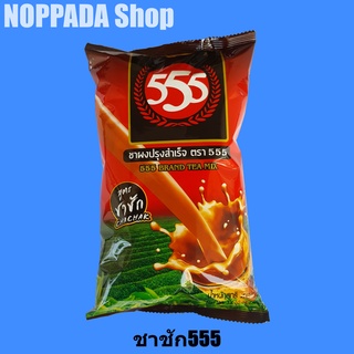 ชาผงปรุงสำเร็จ สูตร ชาชัก555ตราช้างทอง 400g ชาชักปักษ์ใต้ ชาชักใต้ ชาชักแบบชง ชาชักสตูล ช้างทอง555 ชาช้างทองตรา555 ชาชัก