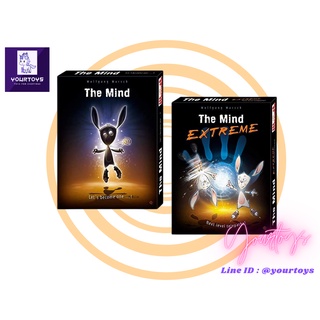 The Mind Board Game (ภาษาอังกฤษ) - บอร์ดเกม ค้นใจ