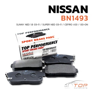 ผ้า เบรค หลัง NISSAN SUNNY NEO / SUPER NEO 03-11 CEFIRO A33 - TOP PERFORMANCE JAPAN - BN 1493 - เบรก ซันนี่ AY060-NS037